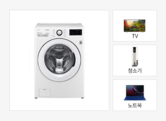 가전/디지털