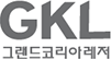 GKL 그랜드코리아레저