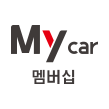 LOTTE rent-a-car Mycar Membership